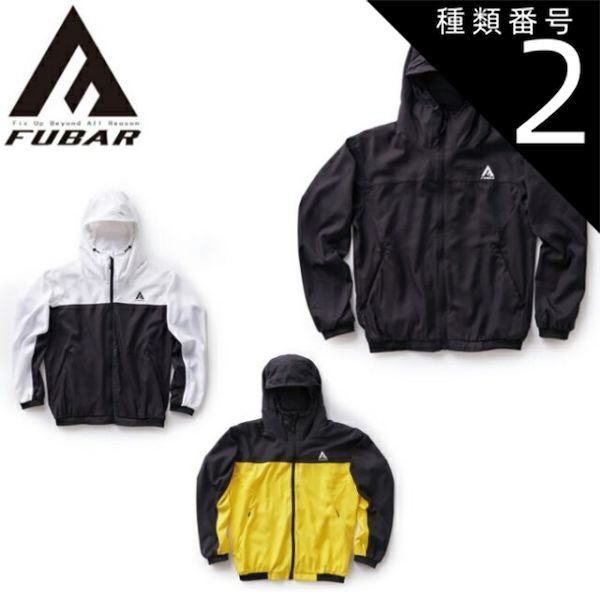 1/2ヘルメット F1 ウィリアムズ ルノー J.ビルヌーブ