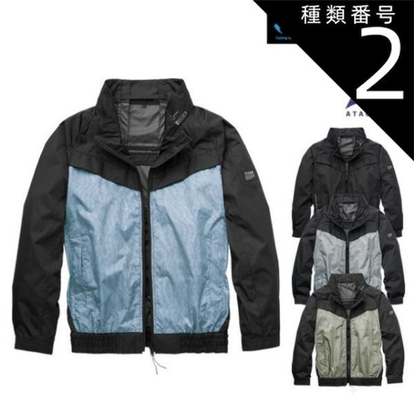 がぶ 購入 種類2：2：サージネイビー/M 空調風神服 アタックベース 空調ウェア 服