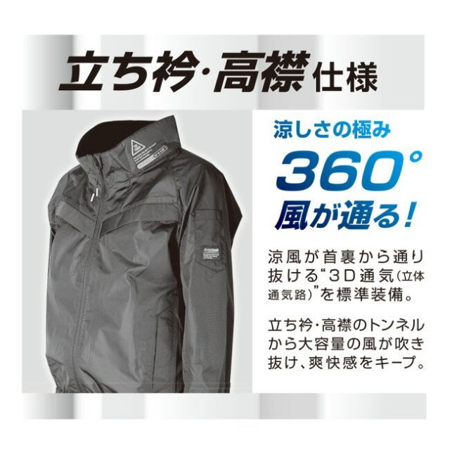 種類7：2：サージネイビー/5L 空調風神服 アタックベース 空調ウェア 服【6643】The tough チタン 長袖 ジャケット | 夏 涼しい クール 空調 ウェア 服 作業着 夏場 現場 作業 熱中症 対策 おしゃれ かっこいい カジュアル メンズ レ