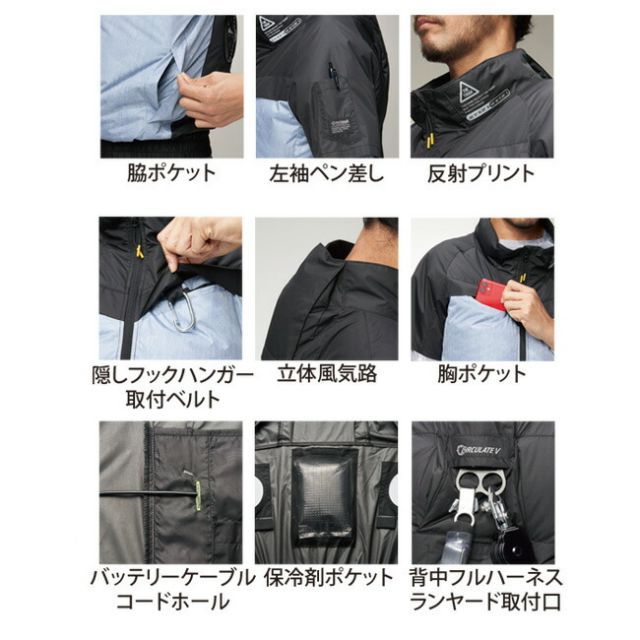 種類18:7:サージグレー/LL 空調風神服 アタックベース 空調 種類18:7:サージグレー/LL 空調風神服 アタックベース 空調