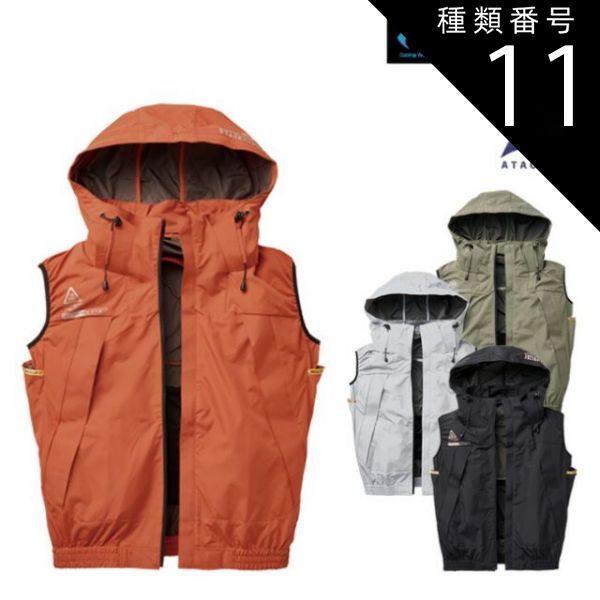 メディアの実験集「モノサシに目印」 コトバ/デザイン/アソビ (Web