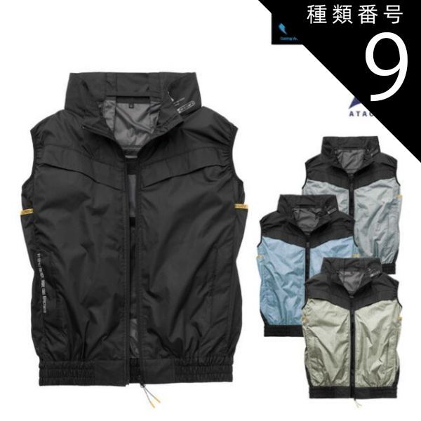 種類9：5：サージオリーブ/M 空調風神服 アタックベース 空調ウェア 服