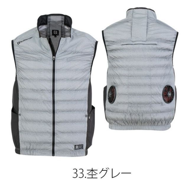 種類2：1：ネイビー/S 空調風神服 コーコス CO-COS 空調ウェア 服 【G