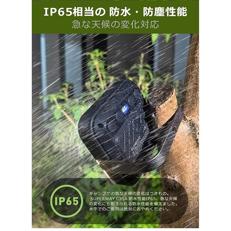 SUPERWAY 30000mAh led ランタンQC 3.0/22.5W 2025新登場 1600ルーメン