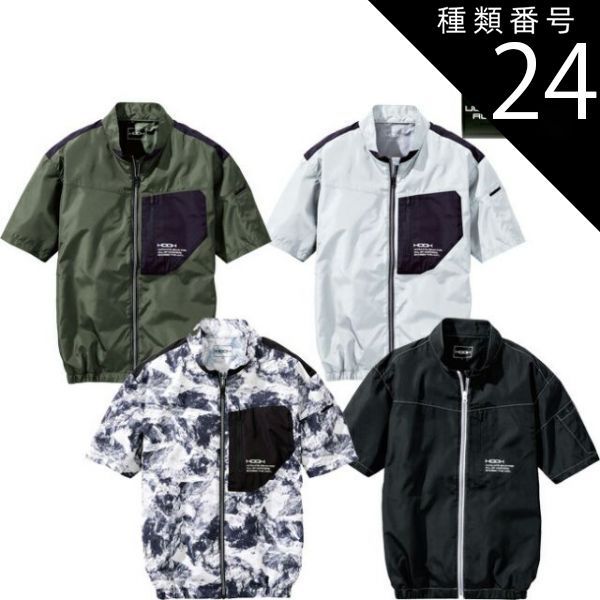 マウンテンリサーチ 食器とウッドリッドのセット