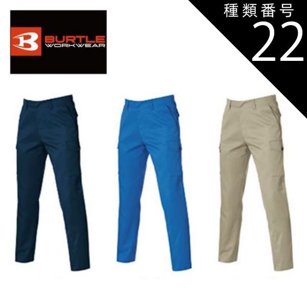 ★美品★MARK&LONA　2023年モデル　ダウンパンツ　サイズ　36 ☆美品☆MARK&LONA 2023年モデル ダウンパンツ サイズ 36