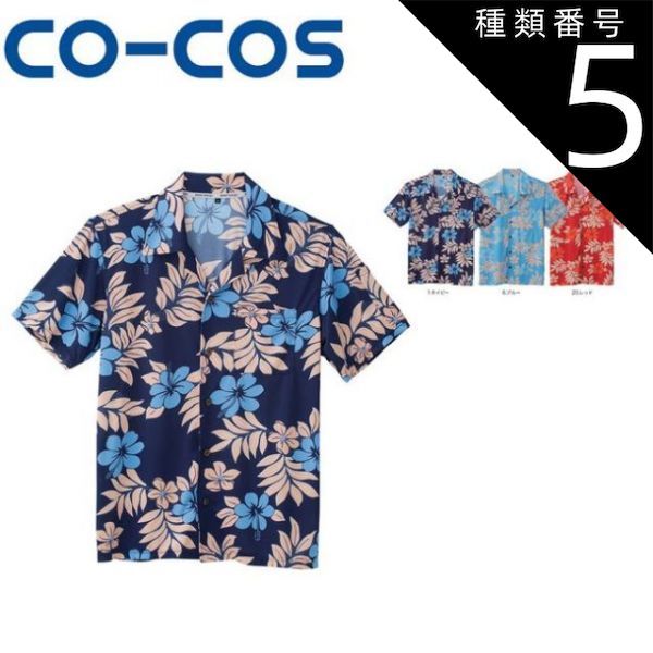 激レア品！テンダーロイン 渋谷店限定 MIX JERSEY BLACK M