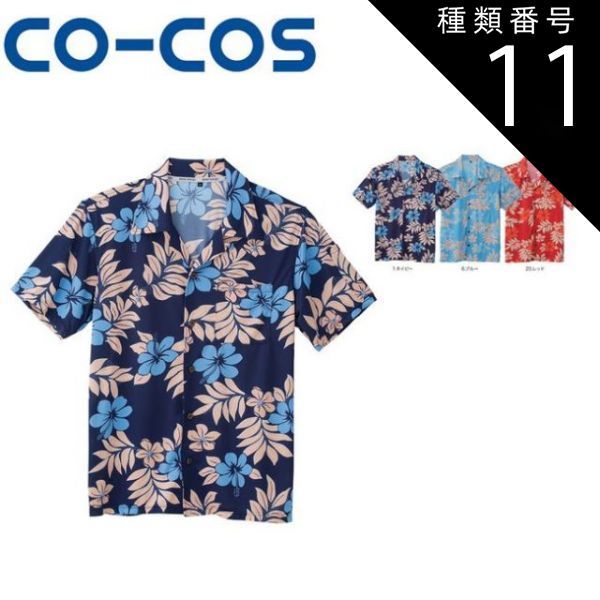 進撃の巨人 亀井英里コラボ サンダル リヴァイ エレン エルヴィン