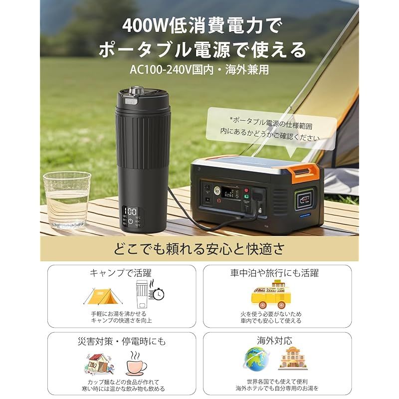 電気ケトル ポータブル 550ml大容量 海外対応 電圧100-240V 湯沸かしケトル 小型 6段階温度調節 保温機能 トラベルケトル 二重構造 旅行 一人用 プレゼント ギフト 防災グッズ アウトドア コンパクト 電気ポット 育児グッズ 持ち運び Aliliy 電気ケトル ポータブル トラベルケトル 550ml大容量 海外対応 6