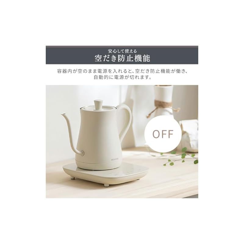 電気ケトル 温度調節