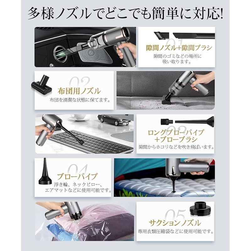 BeeTool ハンディクリーナー 多機能【2025新登場】車用掃除機