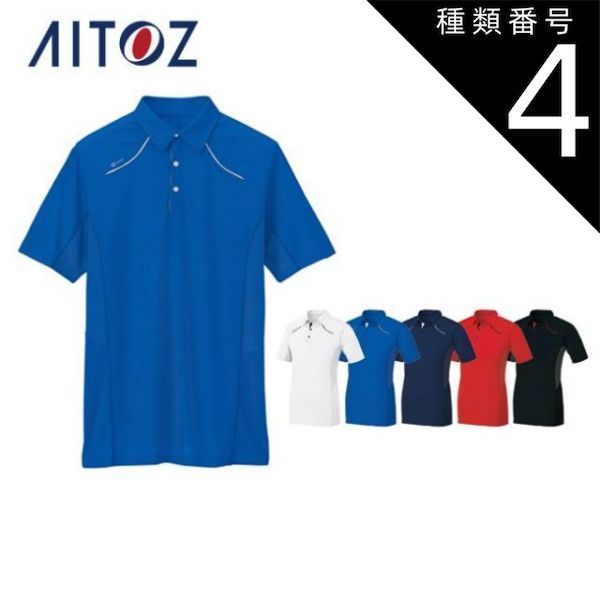 種類4：001ホワイト/L AZ-551033 アイトス 半袖ポロシャツ（男女兼用） ｜ 作業着 作業服 オフィス ユニフォーム メンズ レディース