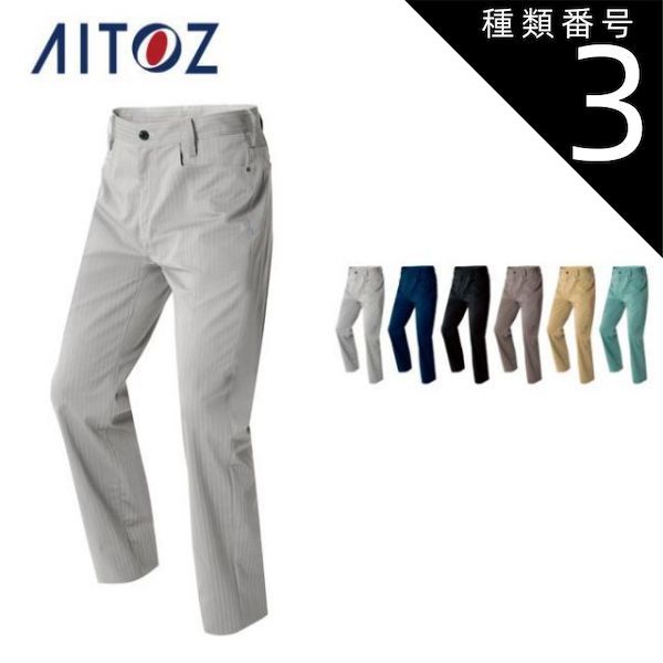 種類3：003シルバーグレー/L AZ-30650 アイトス ワークパンツ