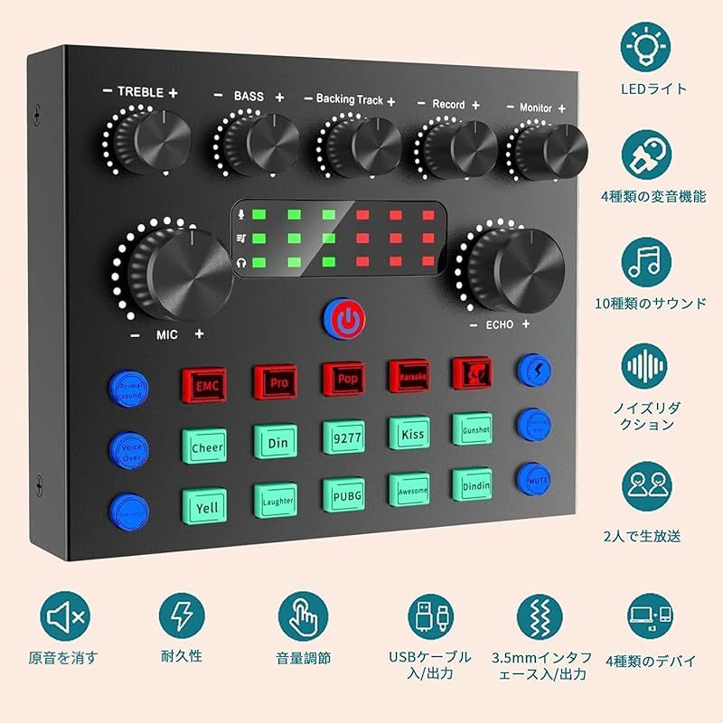 楽器・機材 カラオケセット家庭用 ボイスチェンジャー マイク サウンド