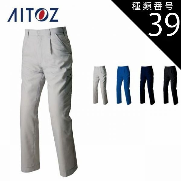 種類39：008ネイビー/88(+330円） AZ-3151 アイトス カーゴパンツ（1