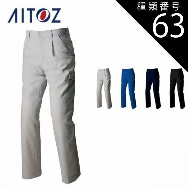 Wtaps KRS UNR /TROUSERS / NYCO カラーはグレー