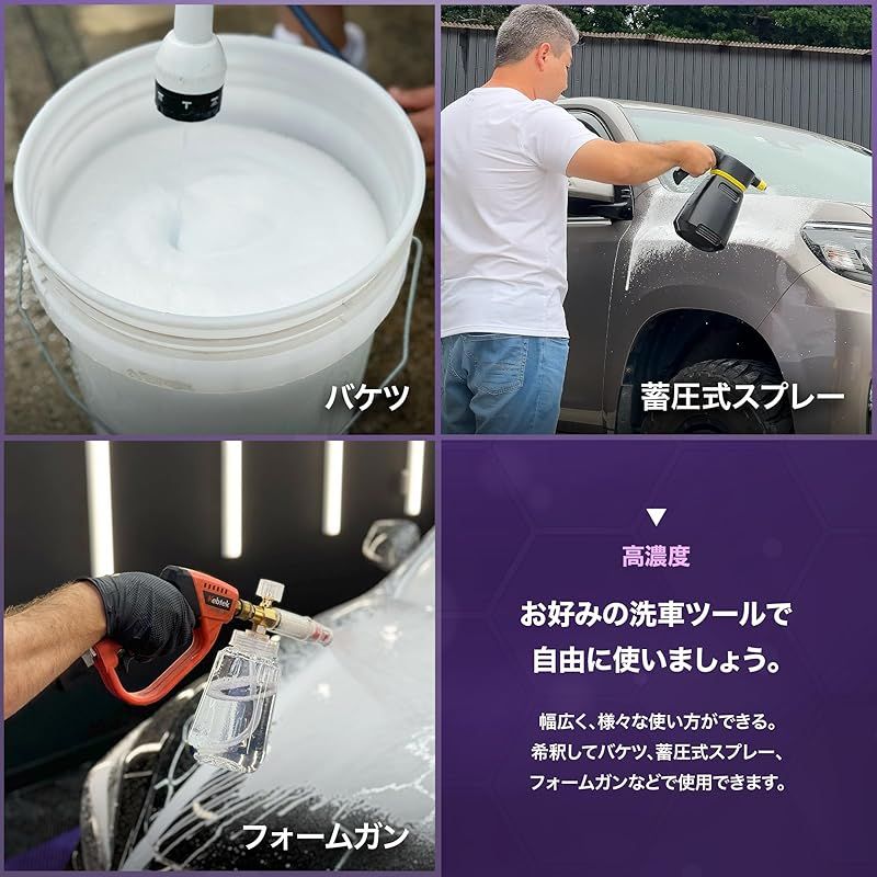 OVERcoat】OVERcoat ULTRAviolet「かけて、洗い流して、超撥水」泡の力