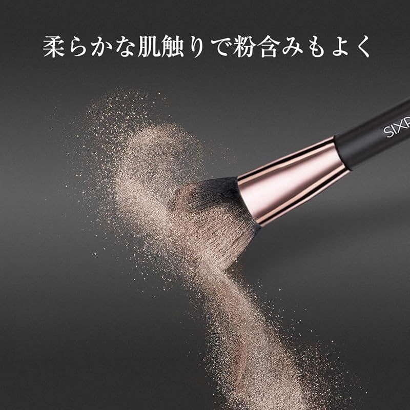 未使用 15本セット SIXPLUS メイクブラシ コーヒー色 化粧小物 メイク