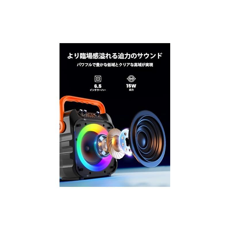 カラオケセット 拡声器 スピーカーセット 家庭用 ワイヤレスマイク2本