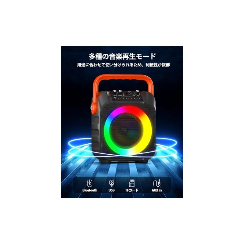 カラオケセット 拡声器 スピーカーセット 家庭用 ワイヤレスマイク2本