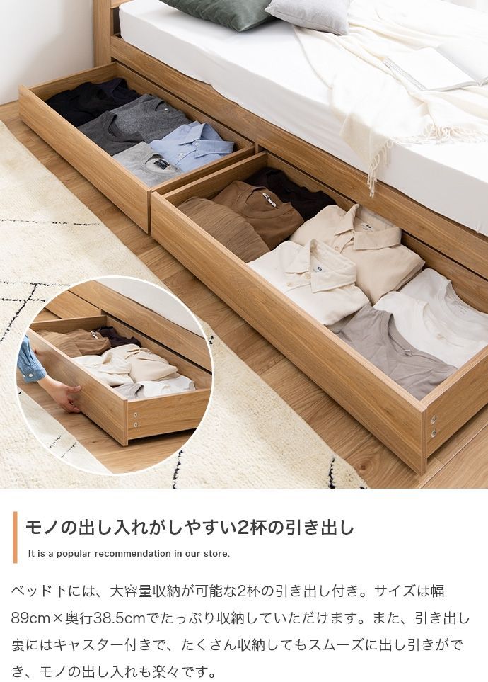 セミダブルベッド