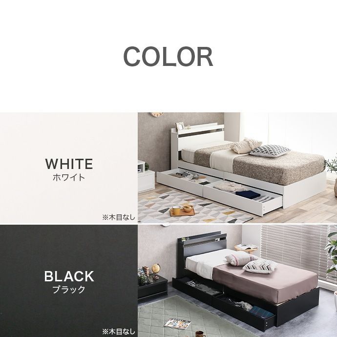 ベッド セミダブルベッド