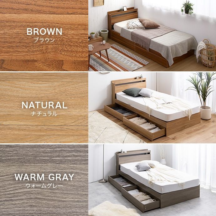 ベッド セミダブルベッド セミダブルベット ローベッド ベッドフレーム 単品 寝具 収納付きベッド 引出し付き キャスター付き コンセント付き シンプル 白 黒 茶色 ホワイト ブラウン ブラック お洒落 オシャレ おしゃれ かわいい カワイイ NEXPOTALLINN_EU