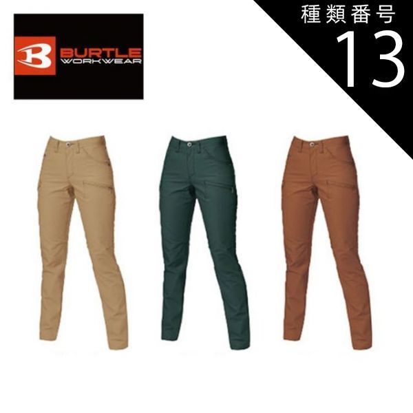 Taiga Igari 24AW ツイードジャケット S