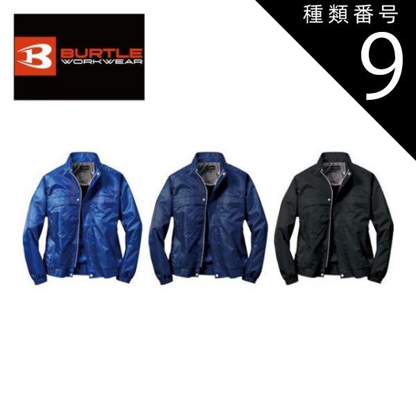 実物 The Slickster EUDベース、トレーニングプレート付