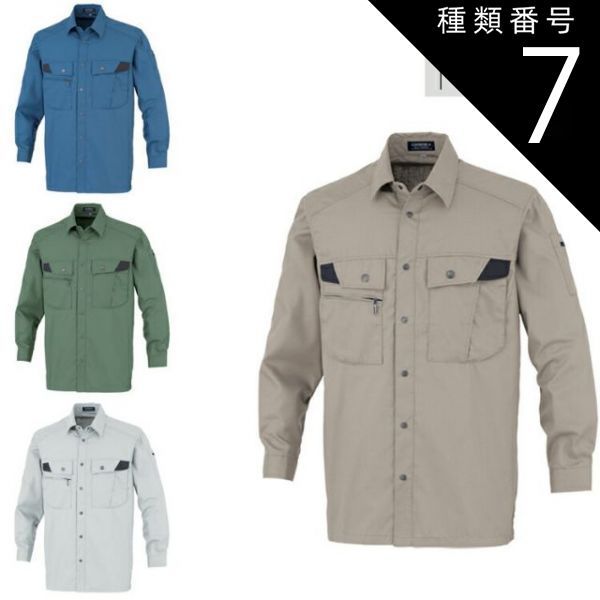 刀剣乱舞、足利長尾武と美，戦国上州刀剣と甲冑本、トートバック