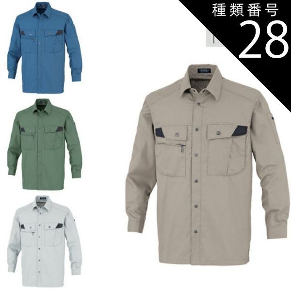 み 種類28：シルバーグレー/5L(+1000円) 大川被服 KANSAI 18004 D