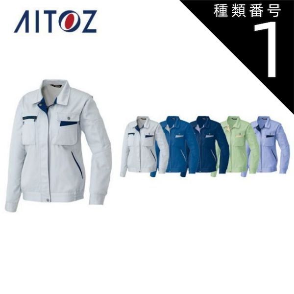 ミドリ安全 静電気帯電防止作業服 男子スラックス シルバーグレー サイズM