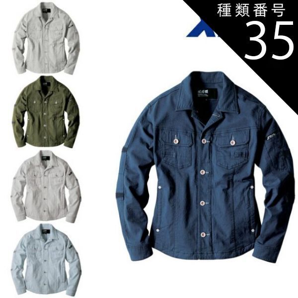 九谷焼 立ち雛 色モザイク 配送 花 糠川友之 4.5号