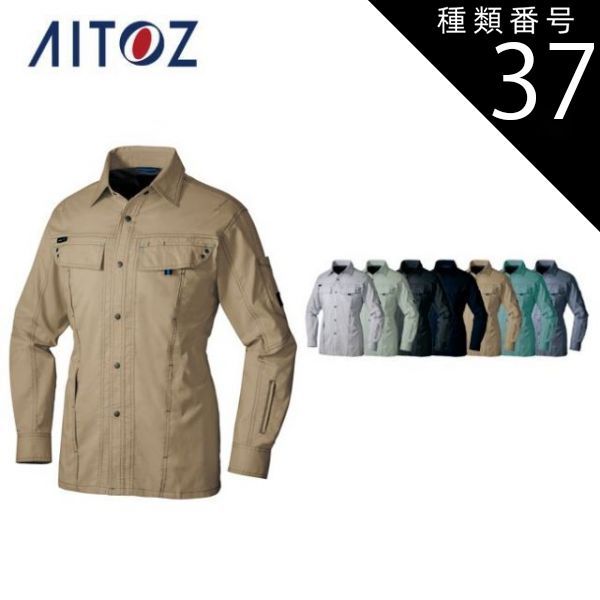 45R おこめサテンの908シングルPコート 2 ベージュ 小売