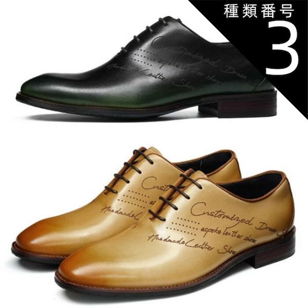 種類3 グリーン 25.0 cm ビジネスシューズ メンズ 本革 内羽根 ホールカット フォーマ プレーントゥ アーモンドトゥ フォーマル ラグジュアリー ベージュ 牛皮レザー ヴィンテージ