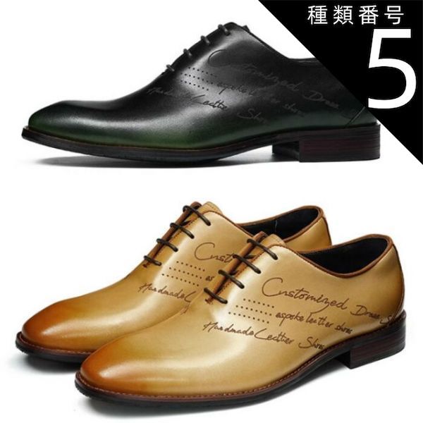 種類5 グリーン 26.0cm ビジネスシューズ メンズ 本革 内羽根 ホールカット フォーマ プレーントゥ アーモンドトゥ フォーマル ラグジュアリー ベージュ グリーン 牛皮レザー ヴィンテージ