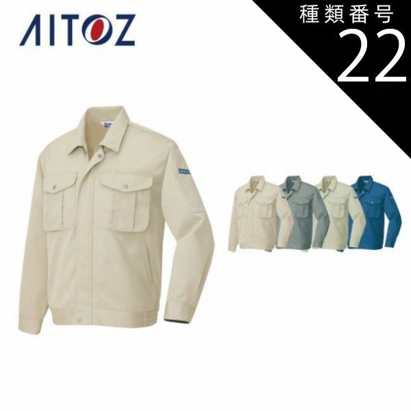 テ*キ様 きまぐれまな板 ショップ