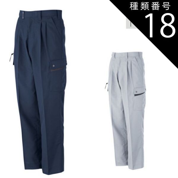園芸用品 種類18：グレー/79 大川被服 KANSAI 40056 K4005 カーゴ