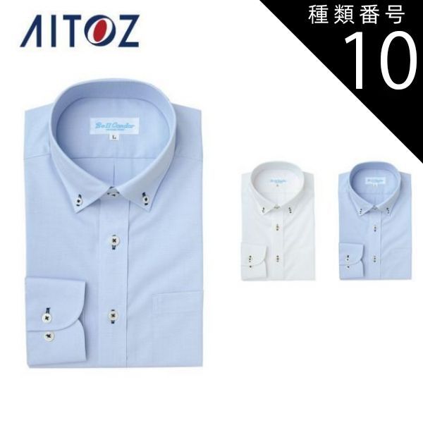 トップス Ako 種類10：007サックス/4L(+1100円） AZ-43061 アイトス 長袖ボタン