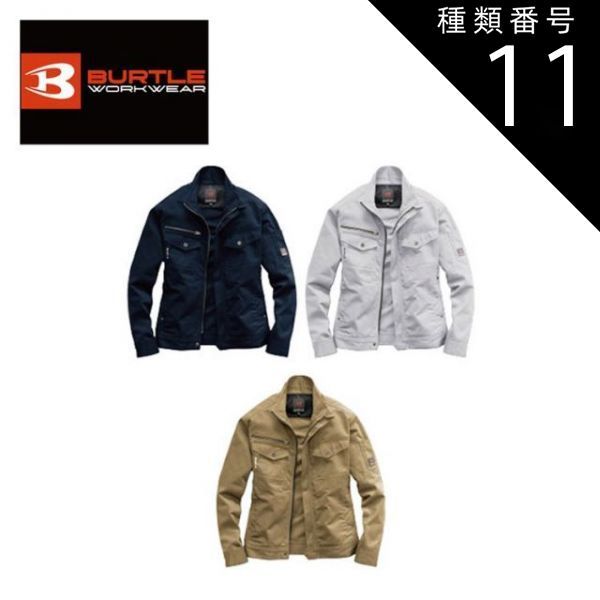 種類11：5.シルバー/L バートル ジャケット ユニセックス【burtle8101