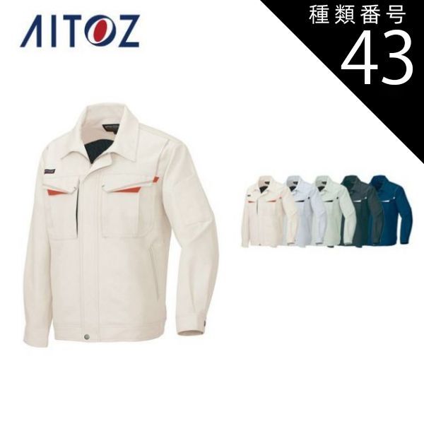 当時物 87-88 ユベントス ＃4 シレア 長袖 M0007 種類43：188ﾌｫﾚｽﾄNV×ｼﾙﾊﾞｰGY/4L(+550円） AZ-6550 アイトス 長袖