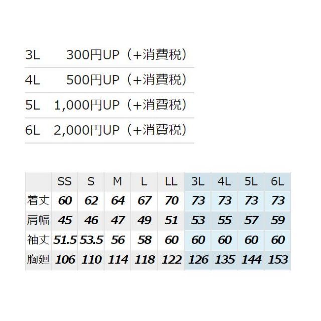 種類13：003シルバーグレー×ブラック/L AZ-5550 アイトス 長袖サマーブルゾン（男女兼用） ｜ 作業着 作業服 オフィス ユニフォーム メンズ レディース