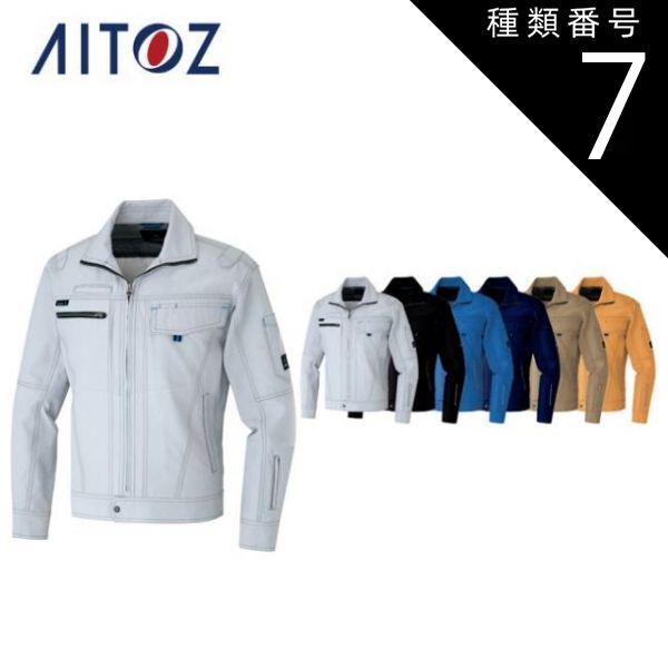 種類7：004ライトグレー/4L(+550円） AZ-30430 アイトス 長袖サマーブルゾン（男女兼用） ｜ 作業着 作業服 オフィス ユニフォーム メンズ レディース