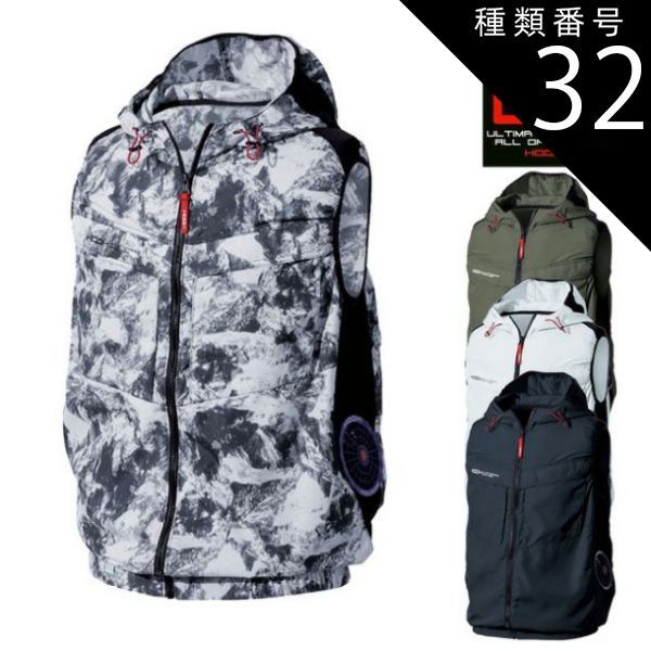 種類32：98：ストーン/8L（＋1320円） 村上被服 HOOH 快適ウェア 服