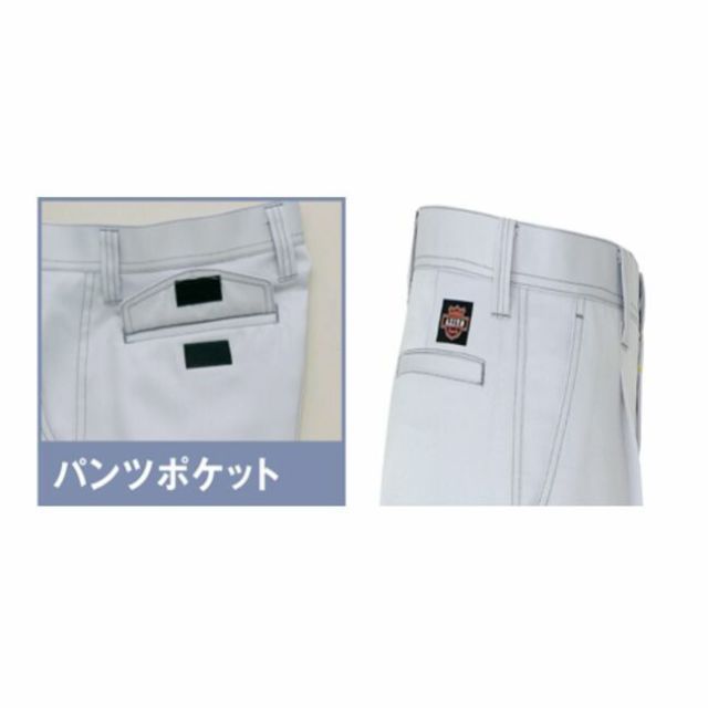 購入済み 種類21：008ネイビー/88(+330円） AZ-11403 アイトス ワークパンツ（1