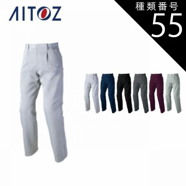 ショップ 種類55：014チャコール/115(+550円） AZ-11403 アイトス