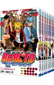 BORUTO-NARUTO NEXT GENERATIONS- u003c全20巻セットu003e／池本幹雄