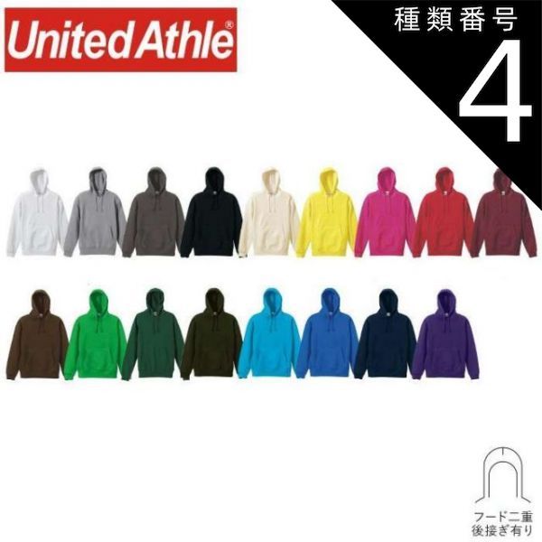送料無料，格安 種類4：002ブラック/110 ユナイテッドアスレ（United Athle） 10.0オンス スウェット プルオーバー パーカ【5214-02】パーカー 子ども 子ども服 キッズ かわいい カジュアル 無地 フード オシャレ カ その他