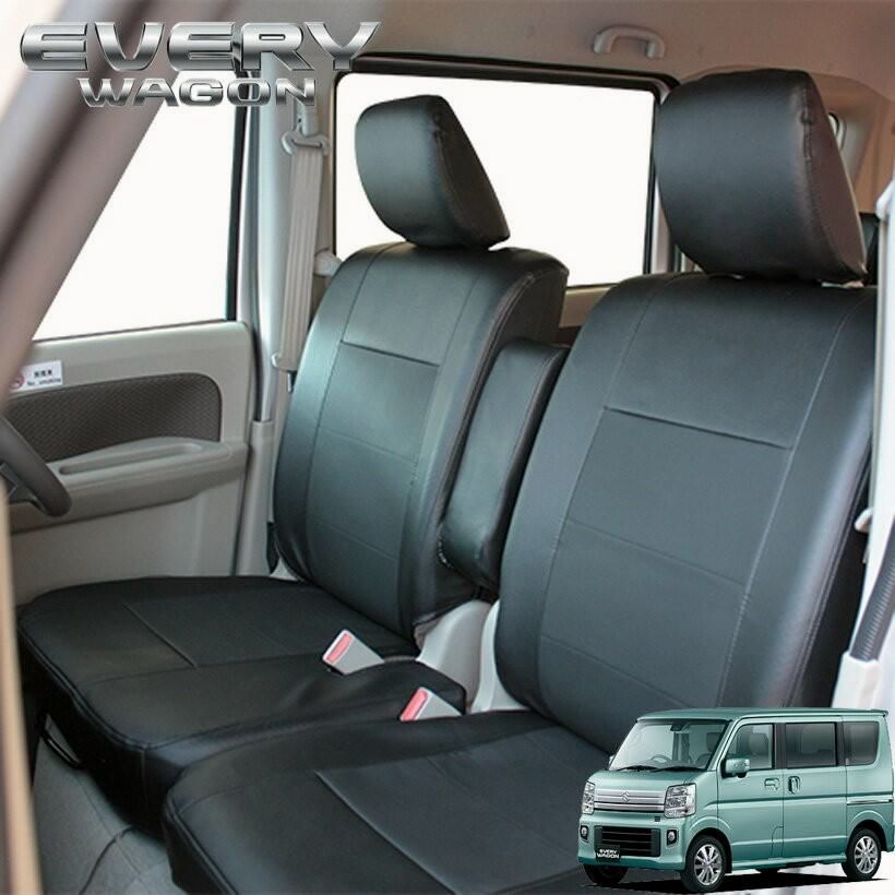 DA17W エブリイワゴン シートカバー レザー＆パンチング 全席セット