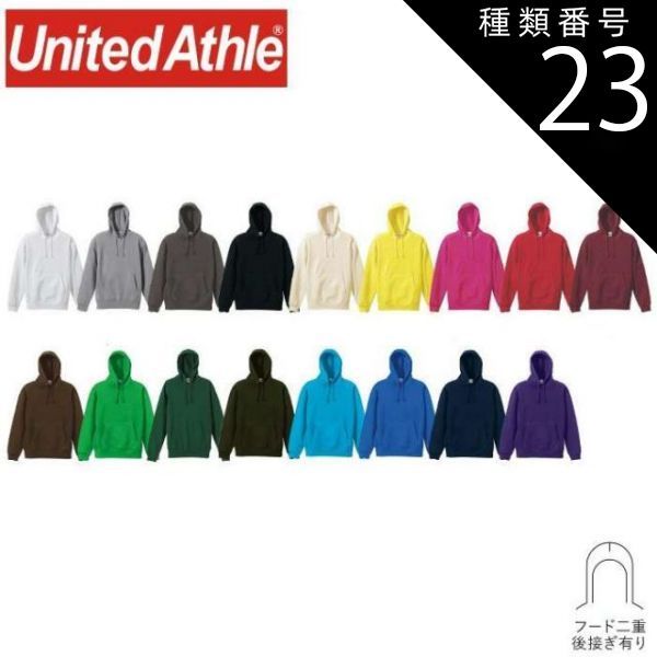 種類23：800ブレージングイエロー/130 ユナイテッドアスレ（United Athle） 10.0オンス スウェット プルオーバー パーカ【5214-02】パーカー 子ども 子ども服 キッズ かわいい カジュアル 無地 フー